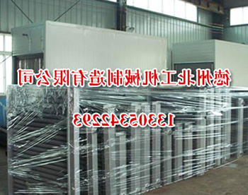 烘房用蒸汽散热器