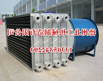 组合式换热器