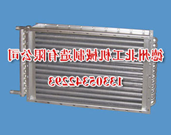 船舶空气散热器