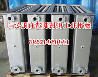 蒸汽散热器