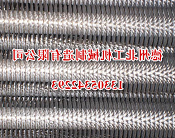 钢带缠绕翅片管