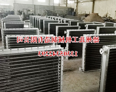 翅片式加热器