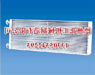 SRZ钢带缠绕蒸汽散热器